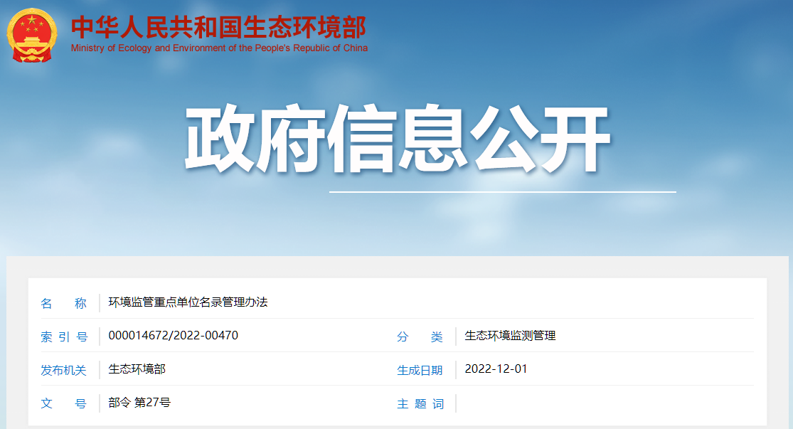 1669952728100488.png 微信截圖_20221201140526.png